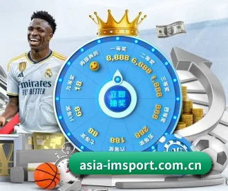 asia-imsport.com.cn APP